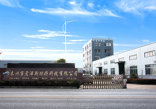 丙綸高強(qiáng)絲，丙綸空變絲，滌綸空變絲，丙綸織帶，泰興市宏洋新材料科技有限公司